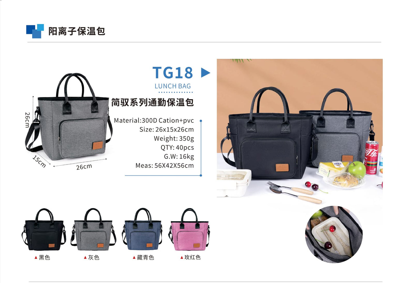 Stylectra™ Portable Triangular Insulated Lunch Bag – Large Capacity Crossbody Thermal Travel Bag